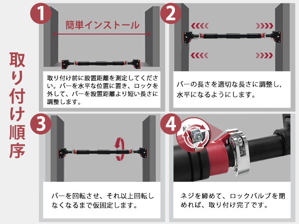 懸垂バー burasagari_0_1.jpg