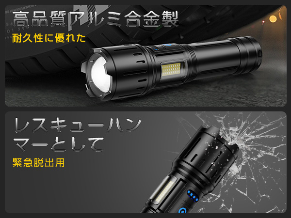 Amazon.co.jp: 高輝度懐中電灯 led 強力 フラッシュライト usb-C