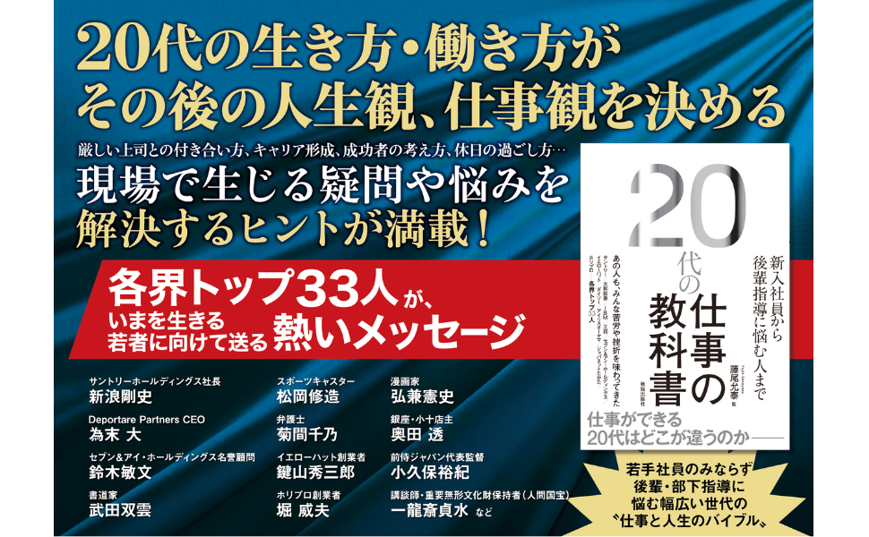 「超・仕事力」入門—仕事がどんどん楽しくなる (B&amp;Tブックス) 71gw5QkxYxL._AC_UL210_SR210,
