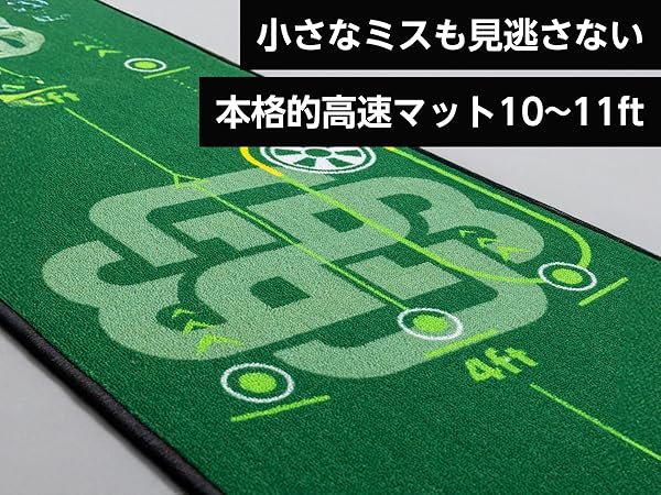 BACK2BASICSGOLF パターマット パター練習マット パター練習器具 Amazon | BACK2BASICSGOLF パターマット パター練習マット