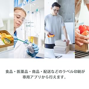 さまざまなラベル