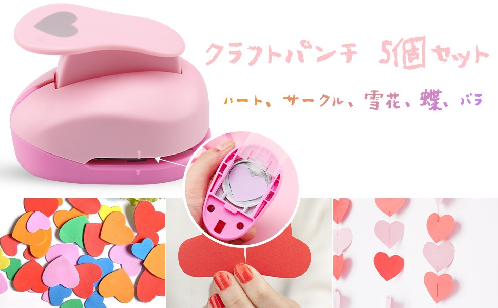 Creative Memories クラフトパンチ 5個セット 和の色彩 クラフトパンチセット【紅葉、銀杏】180枚 /D489