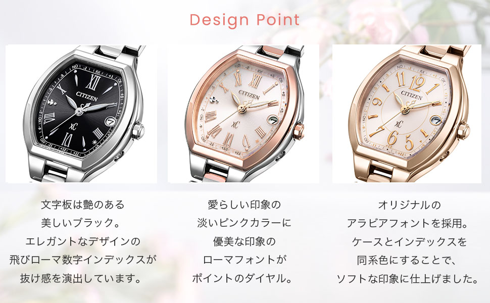 極美品❣クロスシー xC H336 白文字盤 紺針 白革 電波ソーラー