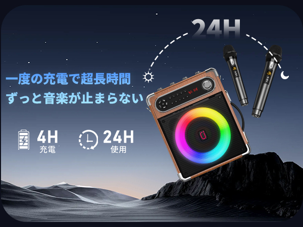 早い者勝ち❕ ワイヤレスマイク 2本 カラオケ スピーチ 講演 パーティー お家 Amazon | JYX ワイヤレスマイク スピーカーセット マイク二本