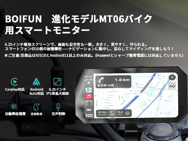 Amazon.co.jp: 【バイク用モニター・Carplay/Android Auto対応