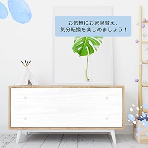 マスキングテープ 木目 テープ 木目 壁紙シール リメイクシート 木目 ナチュラル 木目シート 巾木 シート 