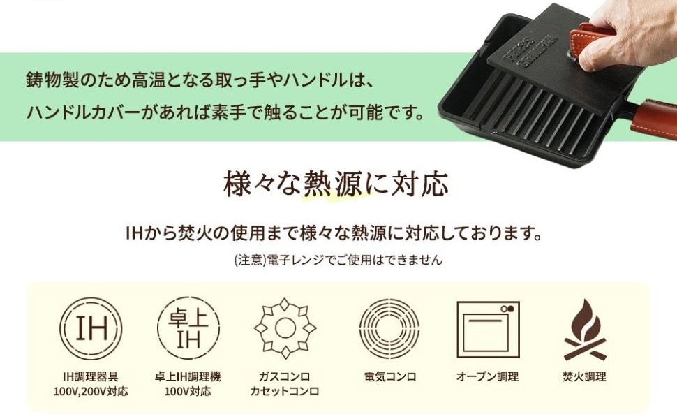 新品‼️アサヒ プレスグリルパン✨ホットサンド 直火 ガス火 IH 鋳物 楽天市場】アサヒ プレスグリルパン ホットサンド 直火 ガス火