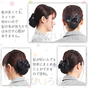 Amazon | （なないろ館）リボン バレッタ 2個セット お団子