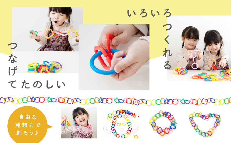 Amazon.co.jp: Asogoon ビッグ チェーンリング おもちゃ 大きめ
