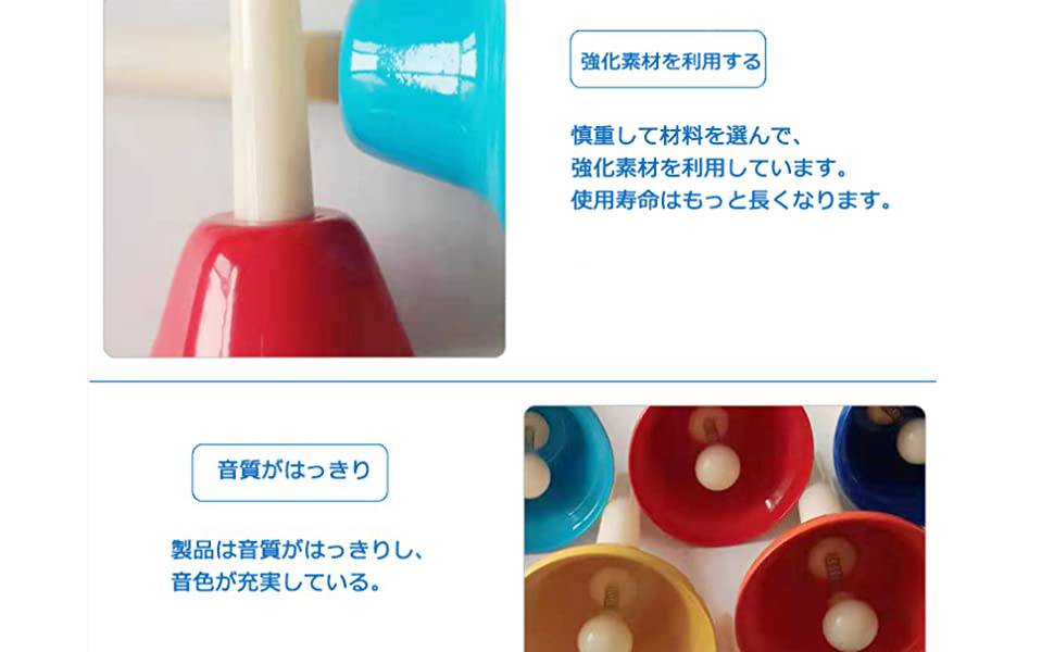 Amazon | Ennbom ハンドベル ミュージックベル キッズ 新年