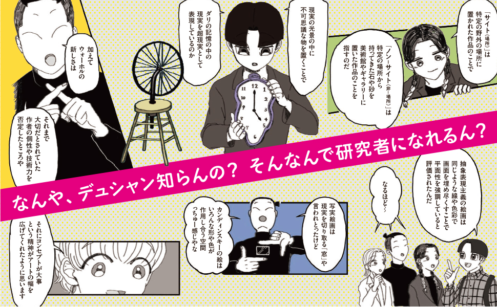 絵画、お気に入りは何かな 絵画 玄関 気球 風水 黄金色 金運アップ 「どこまでも