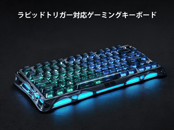 Amazon | 0.005mmラピッドトリガー 搭載 GravaStar Mercury V75