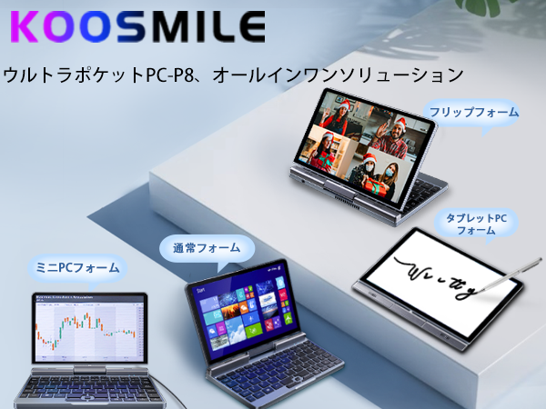 Kony　ノートパソコン Amazon.co.jp: 8インチ ミニノートパソコン 日本語キーボード