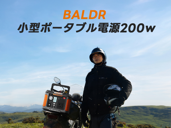 Amazon.co.jp: BALDR ポータブル電源 大容量 46757mAh/173Wh