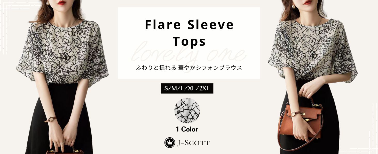 Women's Print Monotone Flare Sleeve Half Sleeve Round Neck Chiffon Elegant Geometric Pullover Outfits Design Blouse Modern Slimming Look Sleek Look Neat