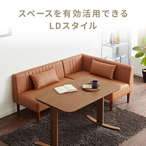 ニコアンド コーナーソファ L字型 合皮 ダイニングソファー ニコアンド コーナーソファ L字型 合皮 ダイニングソファー