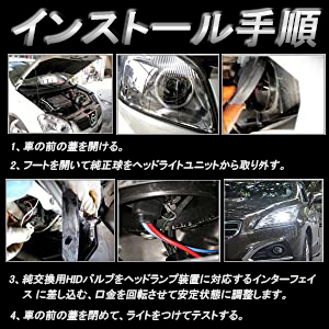 Amazon Briteye まぶしい 車用 D4r Hid ヘッドライト バルブ 35w 高輝度 純正交換用 Hid電球 Xenon 8000k 12v 2個入 Hid 車 バイク Amazon Briteye まぶしい 車用 D4r Hid ヘッドライト バルブ 35w 高輝度 純正交換用 Hid電球 Xenon 8000k 12v 2個入 Hid 車 バイク