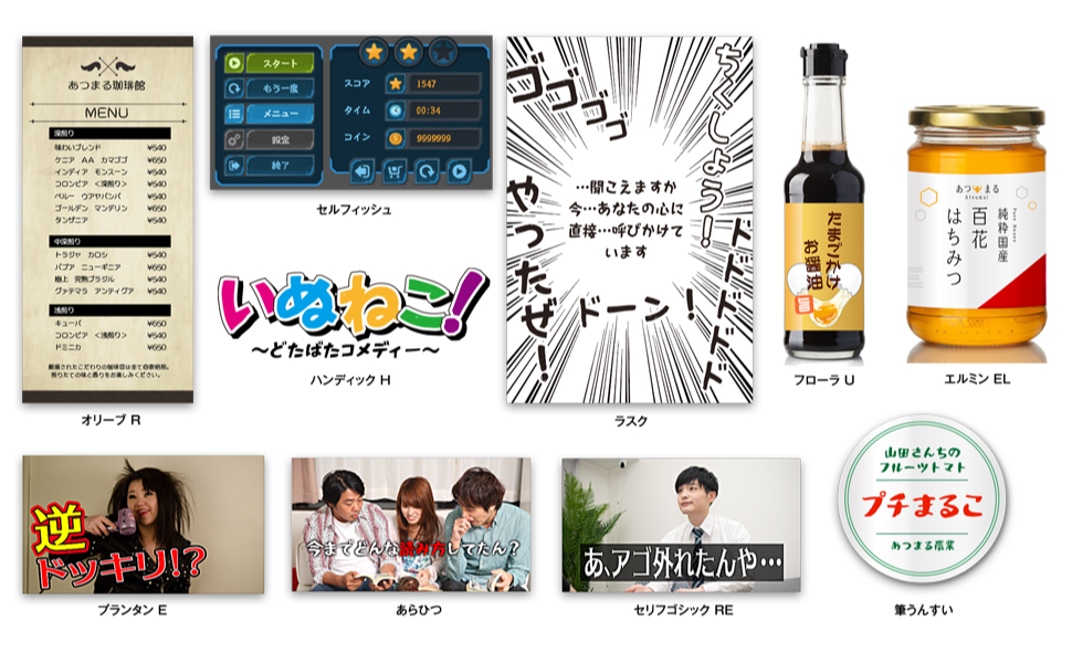 Amazon.co.jp: 日本語フォント 75種類 永続利用 鈴木竹治(SUZUKI