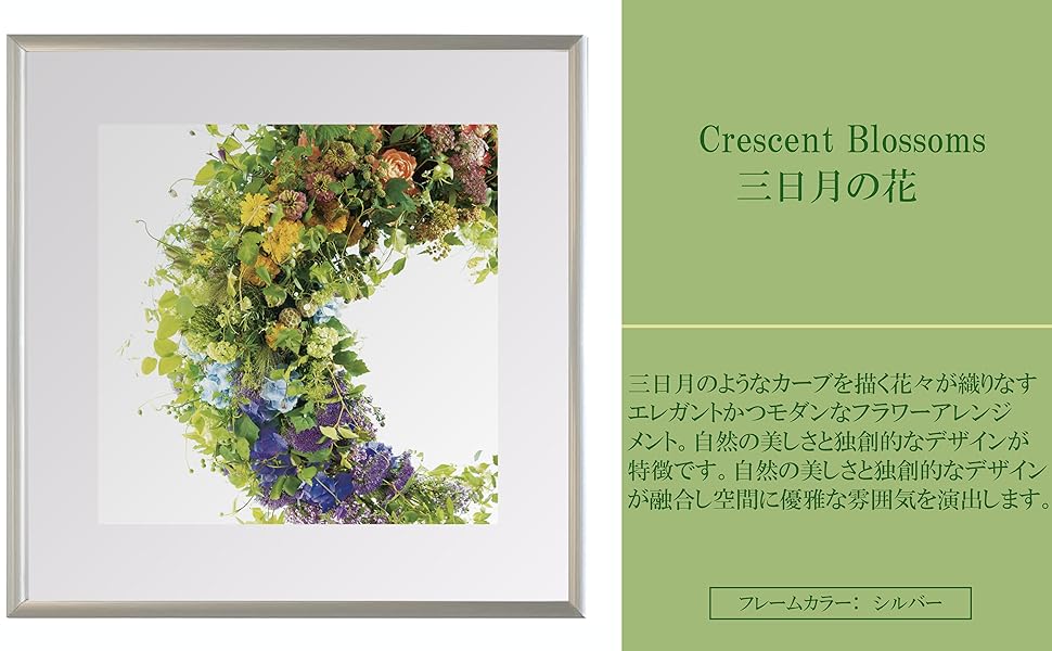 月花さま専用 Amazon.co.jp: ソフケン アルミ額縁 HIBIYA-KADAN フラワー