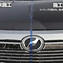 Amazon.co.jp: KeePer 爆ツヤ キーパー 300ml スポンジ セット