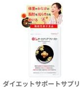 ターミナリアファースト プロフェッショナル 360粒入り Amazon.co.jp: ターミナリアファースト 4 大容量 (機能性表示