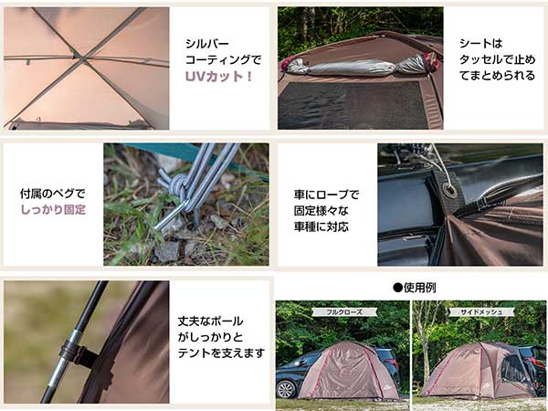 Amazon.co.jp: kaitou カーサイドシェルター カーサイドタープ