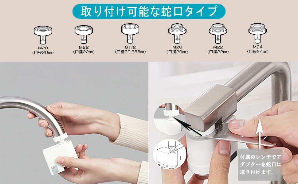 Amazon | 蛇口 自動センサー 水栓 センサー蛇口 蛇口取付型 非