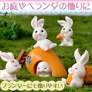 Amazon.co.jp: HAMILO うさぎ フィギュア 置物 オブジェ