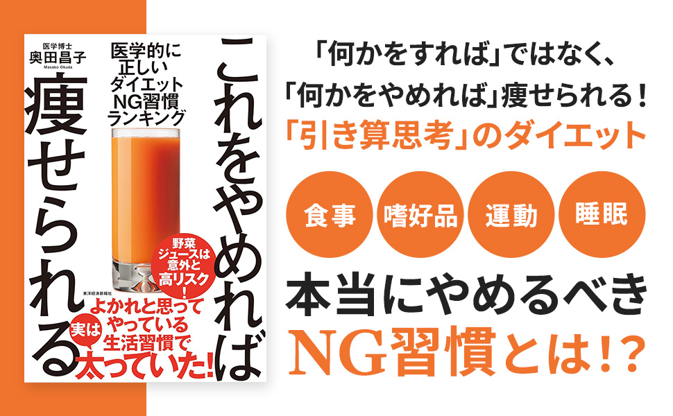 【中古】 肥満の「陰陽タイプ」を知れば痩せられる 陰体質なのに、陽のダイエットをしていませんか/ごま書房新社/丁宗鉄 北風と太陽のダイエット-痩せたいなら痩せようとしてはいけない