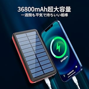 ソーラーチャージャー⭐２個 モバイルバッテリー 大容量 LEDライト アウトドア 楽天市場】ソーラーモバイルバッテリー ソーラー充電器 30000mAh