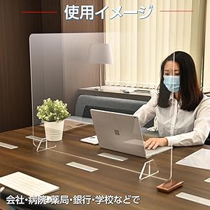 アクリル板 2枚入 W450mm H550mm仕切り板 アクリルパーテーション飛沫防止w45 H55cm 角丸加工 卓上パーテーション 間仕切り公共施設 組立簡単 スタンド 飲食店オフィス 学校 食堂 飛沫防止対策 パーティション 衝立