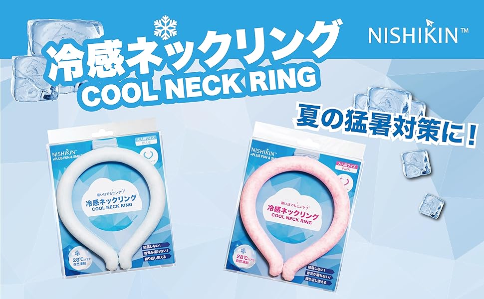 【仕入用】どこでも HOT NECK RING　まとめ売り 28個 Amazon｜グローバルジャパン(Global Japan) どこでもHOT NECK