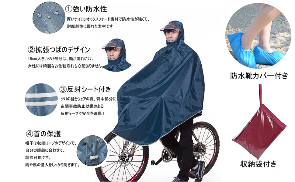 Amazon Betijeyo レインコート 自転車 メンズ レディース レインポンチョ レインウェア 梅雨対策 レインスーツ 男女兼用 通学 通勤 防水靴カバー付き 収納袋付き おしゃれ 雨具 防災グッズ 防風防水 軽量 イエロー レインコート ポンチョ 通販