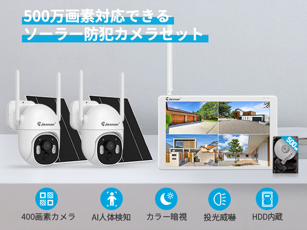 Jennie防犯カメラ　ワイヤレス Amazon.co.jp: Jennov 防犯カメラ ワイヤレス 屋外 防水 AI人体