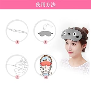 Amazon.co.jp: BESTUR ホットアイマスク USB 電熱式 温冷両用