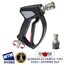 Amazon.co.jp: MTM Hydro （エムティーエムハイドロ） 日本正規