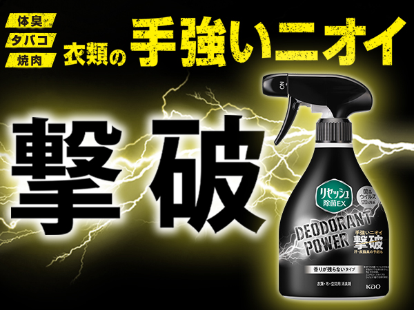 Bacteria 1708 リドレイドワーフまとめ買い Amazon.co.jp: 【セット買い】リセッシュ デオドラントパワー