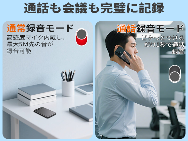 通話記録　録音　取材　議事録　ノイズキャンセリング　音声　文字起こし Amazon.co.jp: NAVITOMOON REMO録音通訳機 10mから360°録音文字