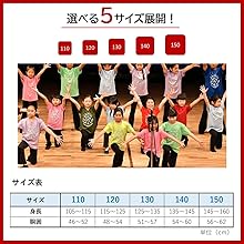 Amazon.co.jp: 【YTJ】チャコット×YTJ 公式ダンスパンツ