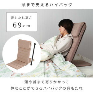 Amazon.co.jp: ドウシシャ いつでもどこでも背もたれ スリム 座