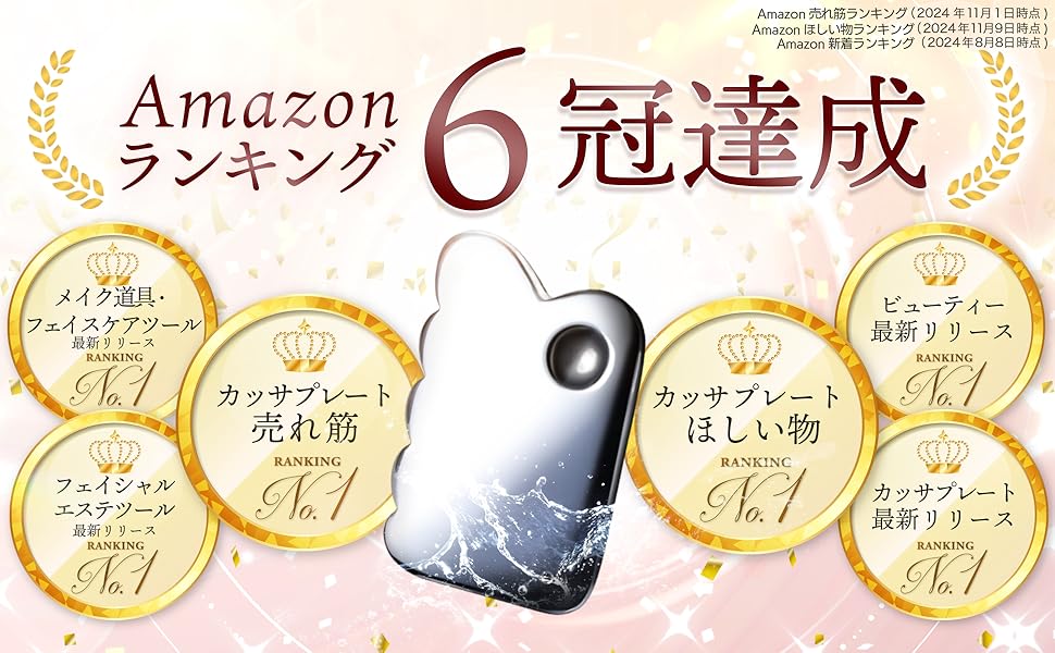 マイファン ストーン(かっさ) 楽天市場】HUKKA DESIGN カッサ 全身マッサージストーン フッカ