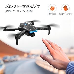 Amazon.co.jp: E99 ドローン カメラ付き 4K HDデュアルカメラ