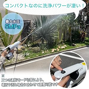 Amazon | MIZUI 【マキタバッテリ交換可能】 高圧洗浄機