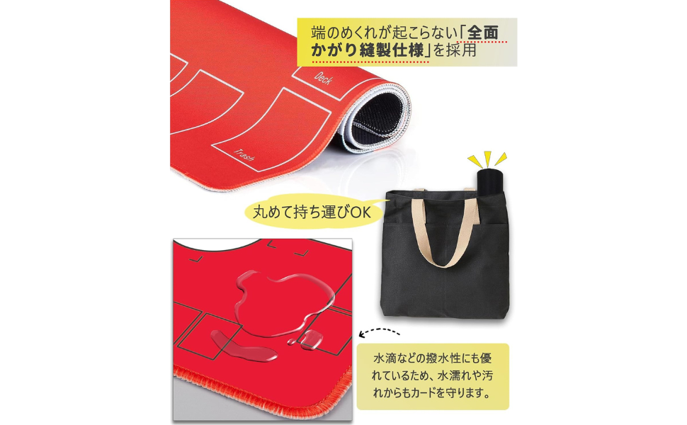Amazon | FKNY プレイマットカードゲーム シンプルデザイン