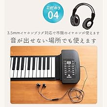 スマリー　電子ピアノ ロールアップピアノ 88鍵盤 フットペダル付き 楽天市場】ロールアップピアノ 電子ピアノ 88鍵盤 持ち運び