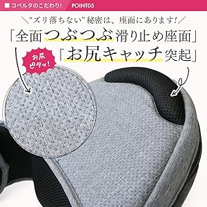 Amazon.co.jp: Coperta 【保育士が推薦】ヒップシート だっこ