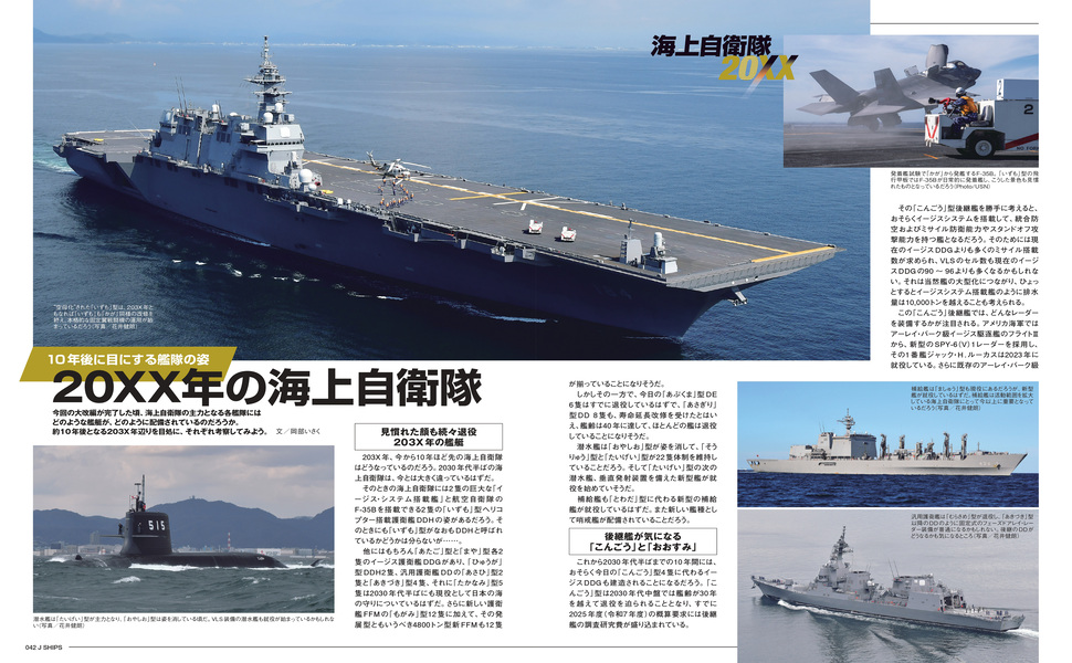 JJ 2003年 1月号〜12月号 セットまたはバラ売り JJ 2002年5月号 表紙 小畑由香里 - メルカリ