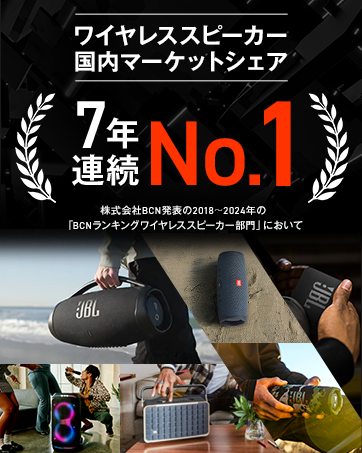 JBL FLIP 6 ワイヤレススピーカー 2台セット Amazon.co.jp: JBL FLIP 6 Bluetoothスピーカー ワイヤレス 30W