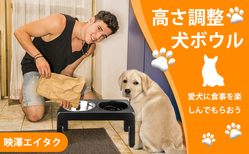 犬 食器 フードボウル 