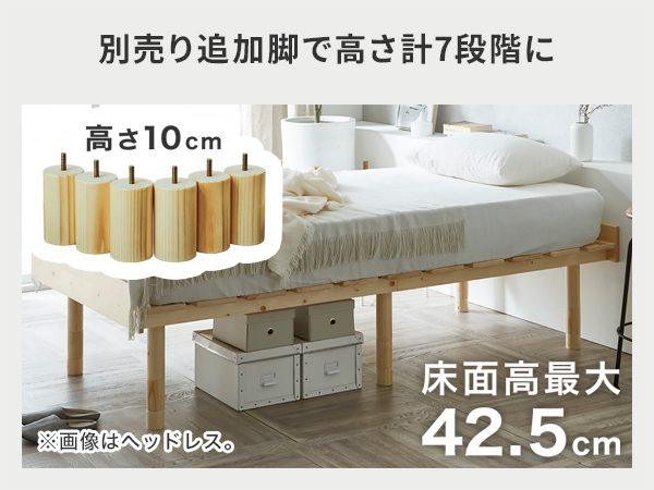 Amazon｜ネルコンシェルジュ マーヴィン すのこベッド シングル